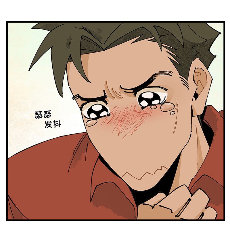 《对方辩友请注意》09 秦风的开悟 第7页