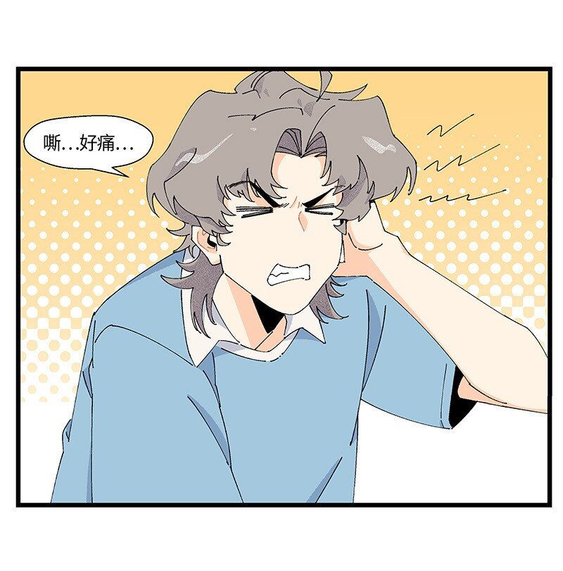 《对方辩友请注意》14 功亏一篑 第13页