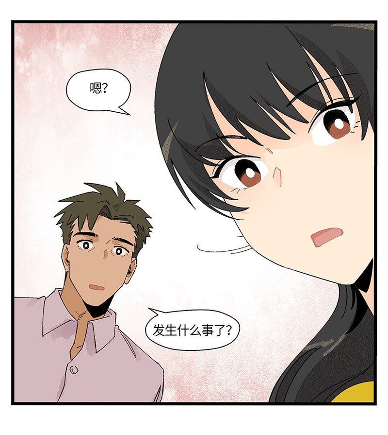 《对方辩友请注意》11 少女的卧室 第14页