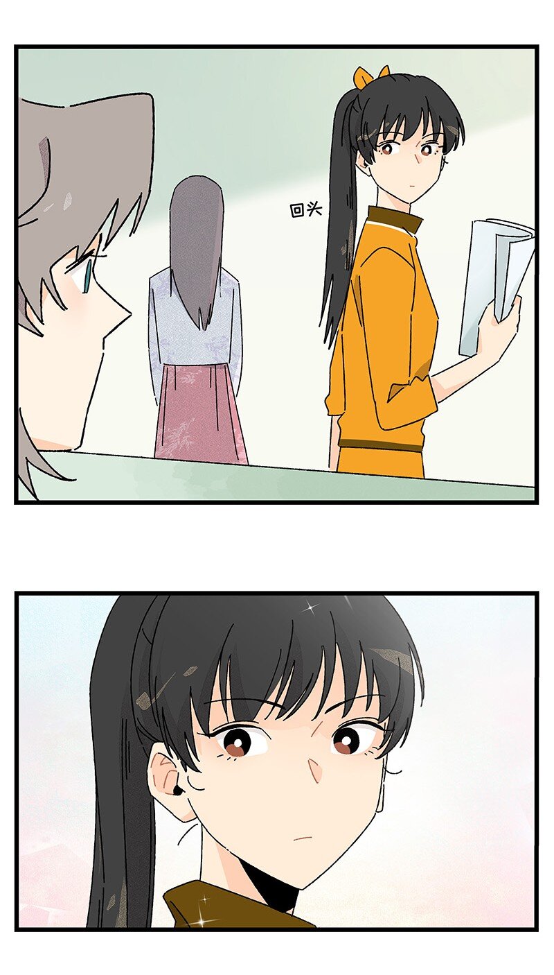 《对方辩友请注意》25 校赛开始！ 第15页