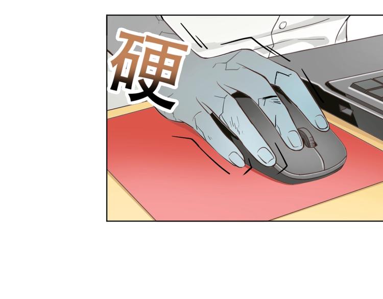 《剑痕侠影》第3话 再见前任 第3页