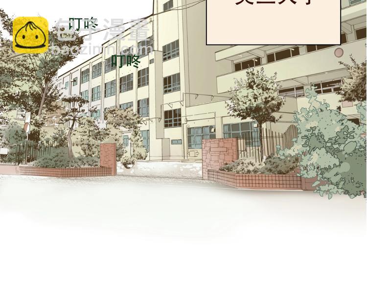 《剑痕侠影》第1话 被甩的女学霸 第10页