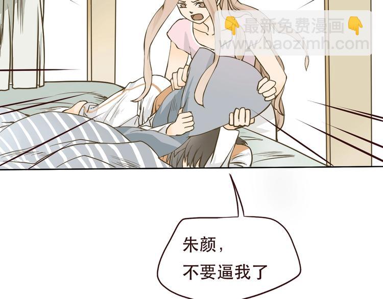 《剑痕侠影》第1话 被甩的女学霸 第40页