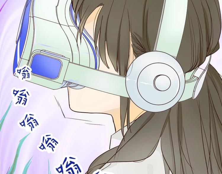 《剑痕侠影》第2话 初入江湖 第19页
