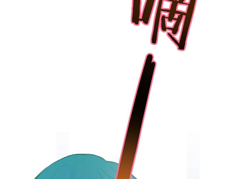 《剑痕侠影》第2话 初入江湖 第22页