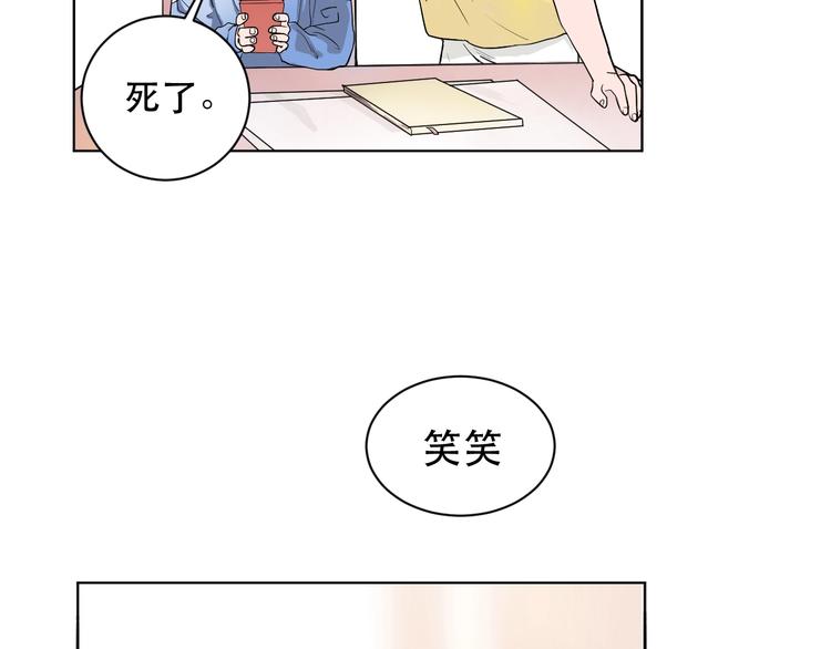 《剑痕侠影》第2话 初入江湖 第8页