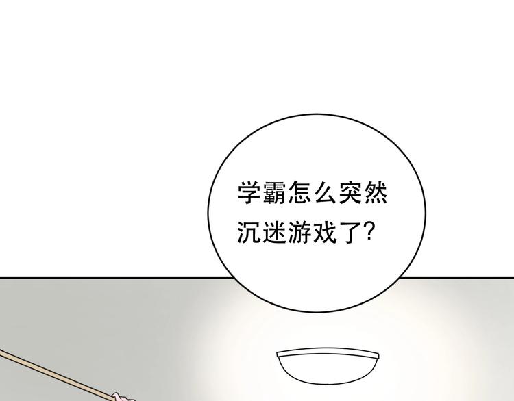 《剑痕侠影》第4话 我不服 第1页