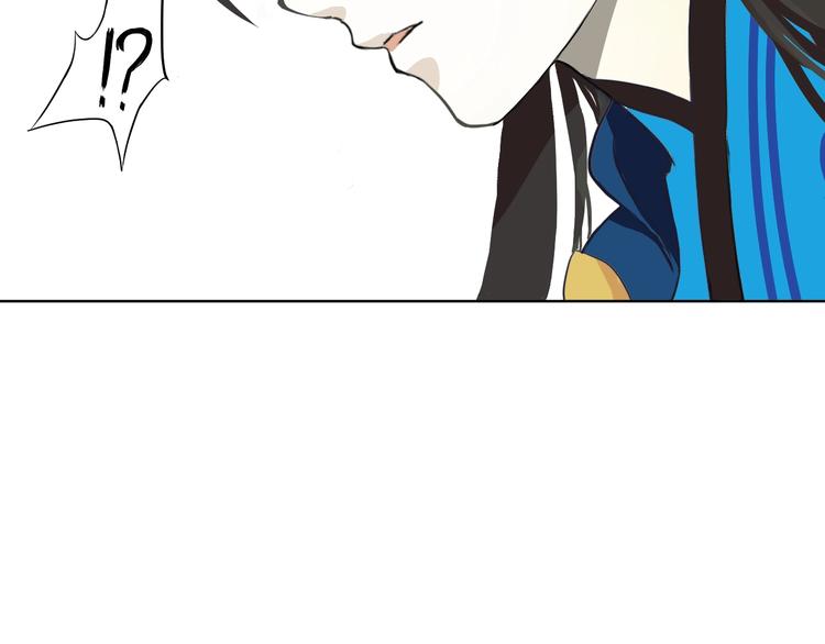 《剑痕侠影》第4话 我不服 第24页