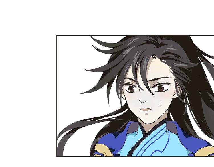 《剑痕侠影》第4话 我不服 第31页