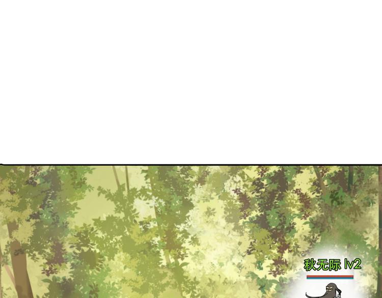 《剑痕侠影》第4话 我不服 第39页
