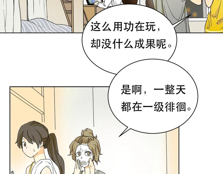 《剑痕侠影》第4话 我不服 第3页