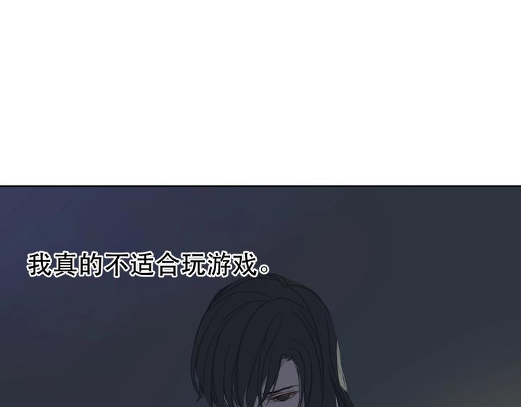 《剑痕侠影》第4话 我不服 第47页