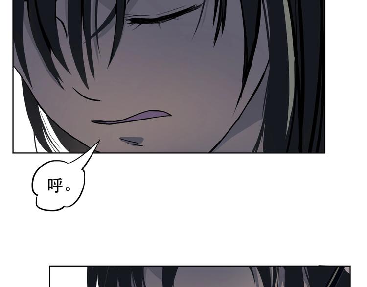 《剑痕侠影》第4话 我不服 第50页