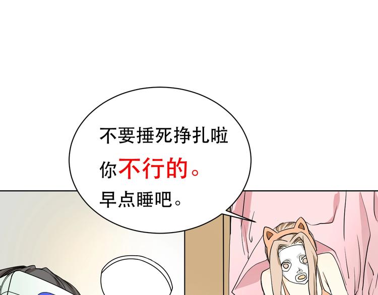 《剑痕侠影》第4话 我不服 第5页