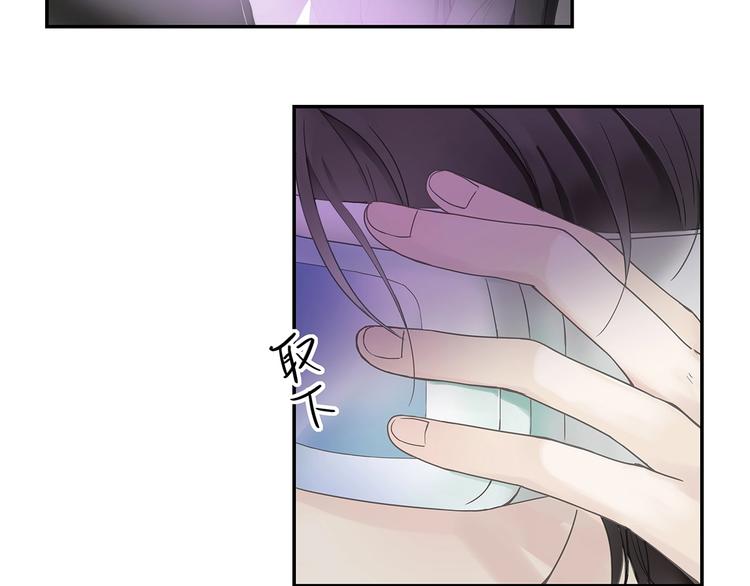 《剑痕侠影》第7话 高调的邀请 第14页