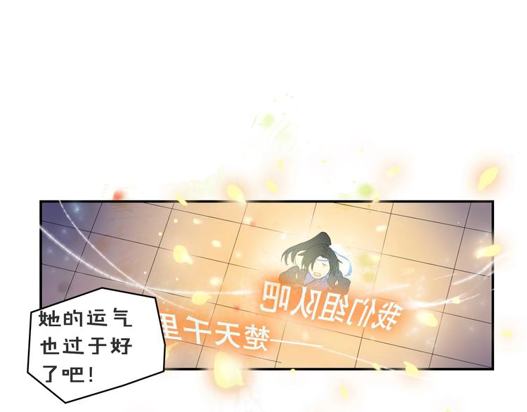 《剑痕侠影》第7话 高调的邀请 第1页
