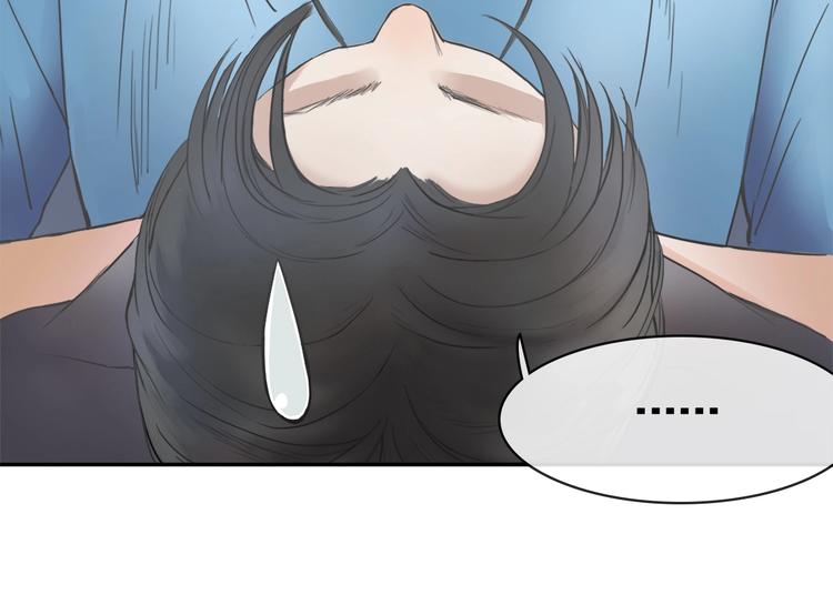 《剑痕侠影》第7话 高调的邀请 第35页