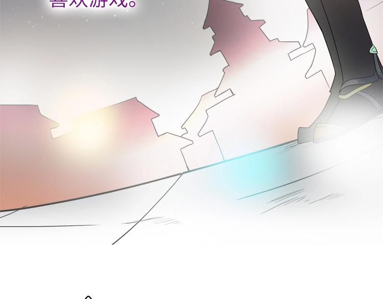 《剑痕侠影》第7话 高调的邀请 第46页