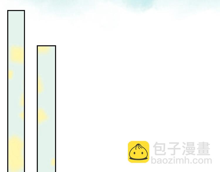 《剑痕侠影》第7话 高调的邀请 第7页