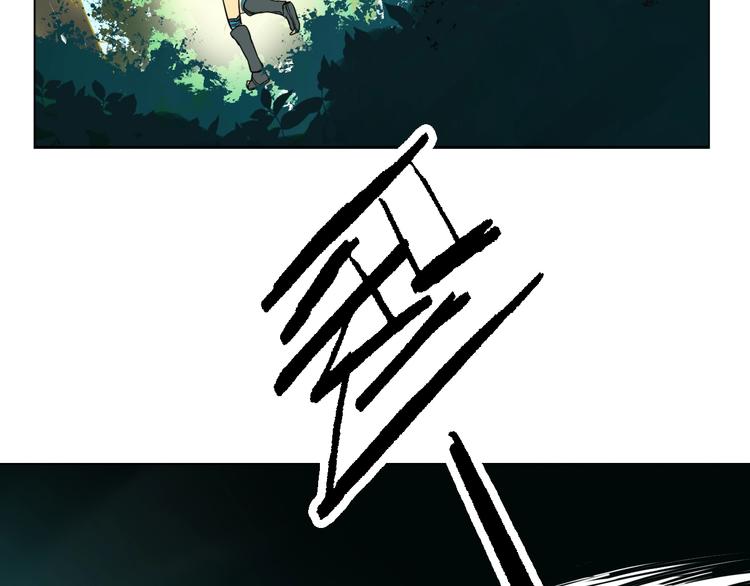 《剑痕侠影》第5话 猎物 第35页