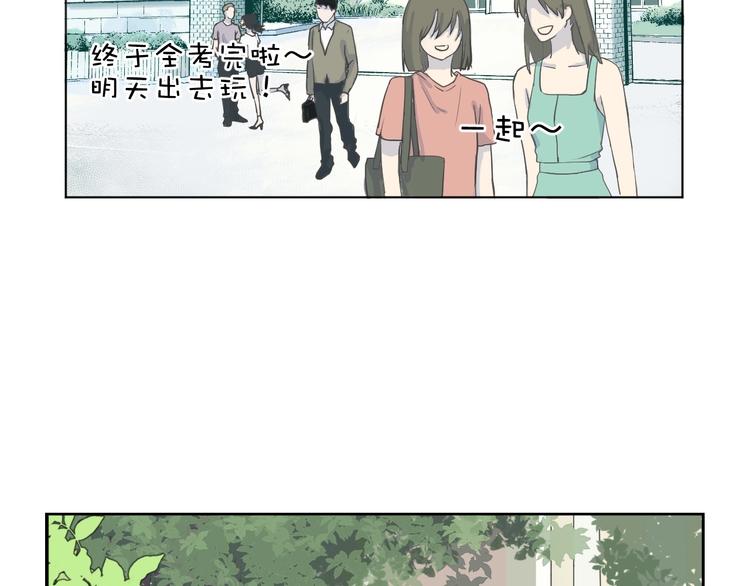 《剑痕侠影》第5话 猎物 第5页