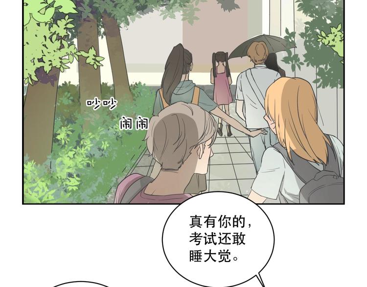 《剑痕侠影》第5话 猎物 第6页