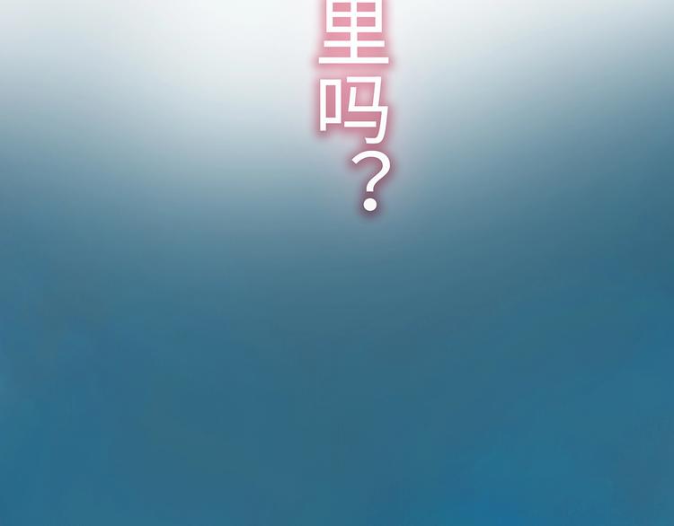 《剑痕侠影》第8话 各种攀比 第11页
