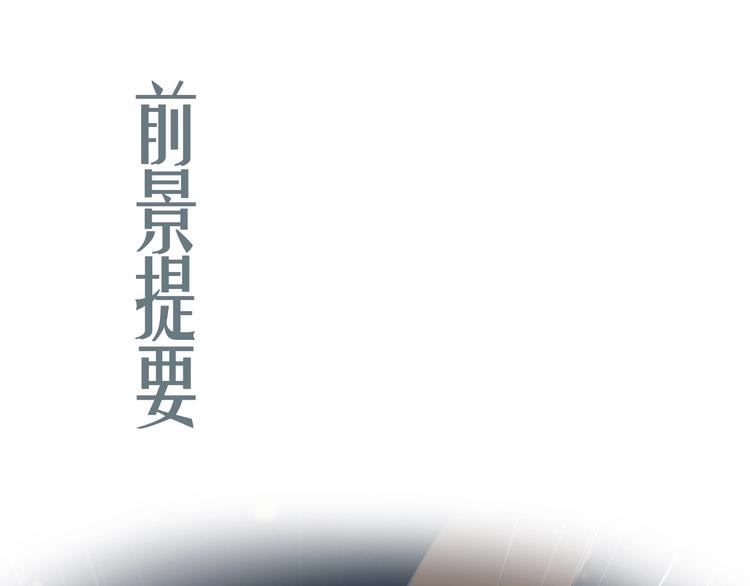 《剑痕侠影》第8话 各种攀比 第1页