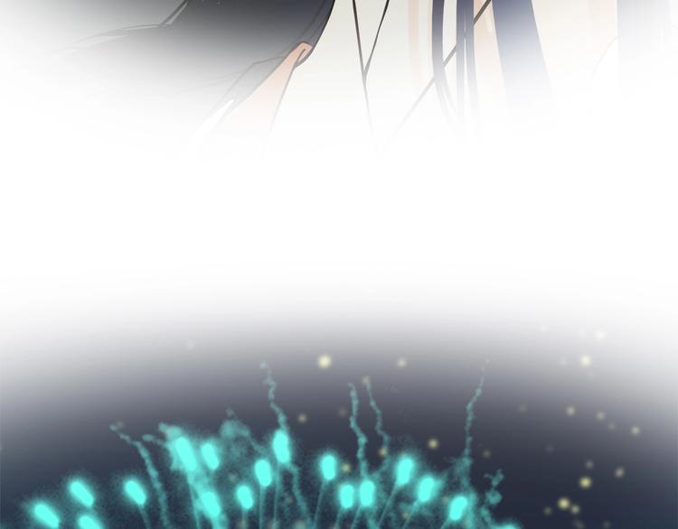 《剑痕侠影》第8话 各种攀比 第4页