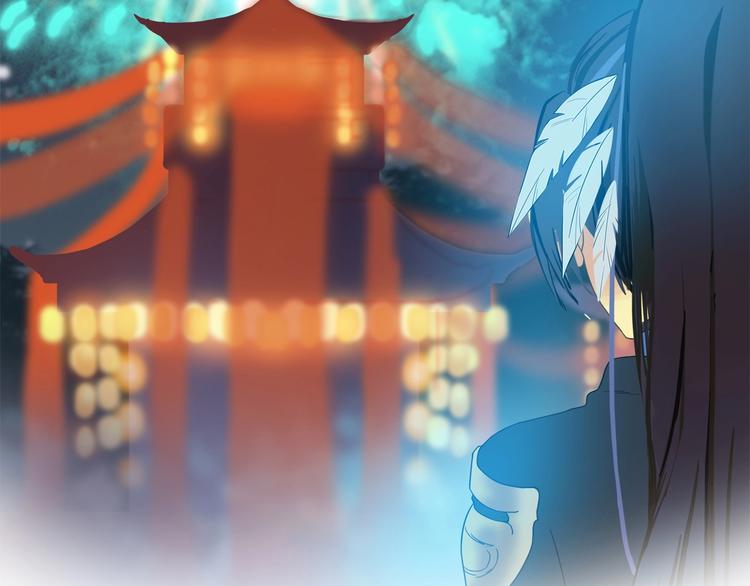 《剑痕侠影》第8话 各种攀比 第6页