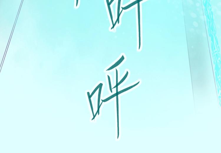 《剑痕侠影》第11话 玄女之心 第14页