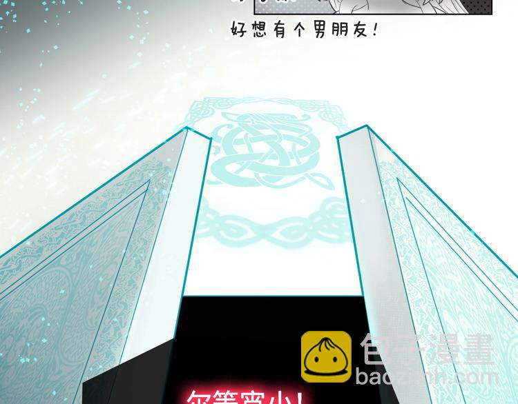 《剑痕侠影》第11话 玄女之心 第24页