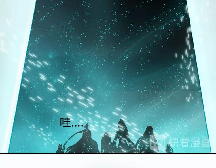 《剑痕侠影》第11话 玄女之心 第26页