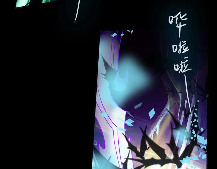 《剑痕侠影》第11话 玄女之心 第41页