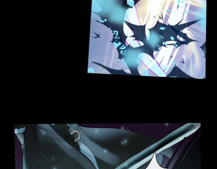 《剑痕侠影》第11话 玄女之心 第42页