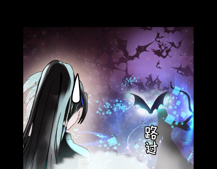 《剑痕侠影》第11话 玄女之心 第47页
