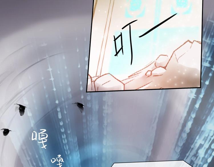 《剑痕侠影》第11话 玄女之心 第5页