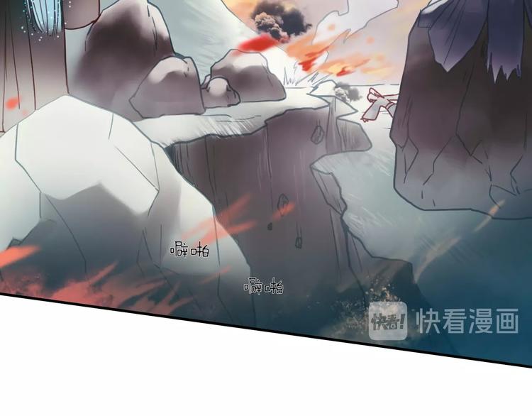 《剑痕侠影》第10话 重新洗牌 第48页