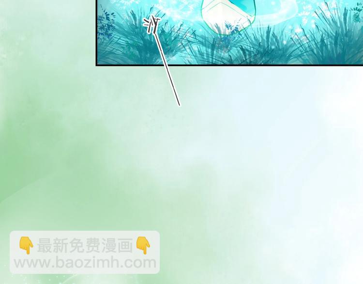 《剑痕侠影》第10话 重新洗牌 第4页