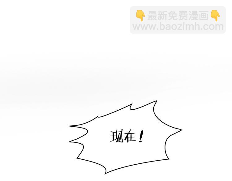 《剑痕侠影》第9话 狩猎开始 第43页