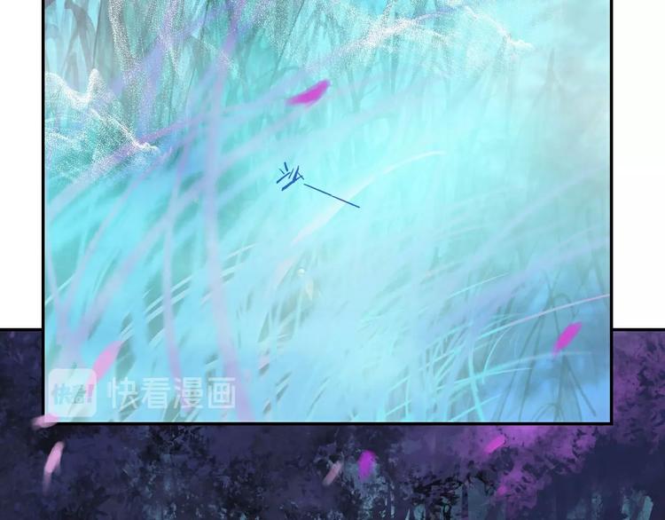 《剑痕侠影》第14话 不对劲 第12页