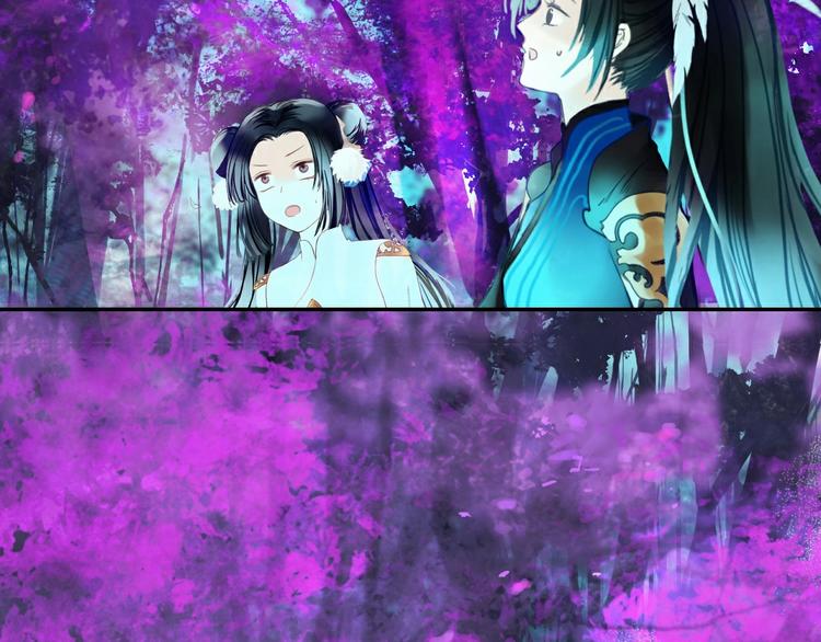《剑痕侠影》第14话 不对劲 第16页