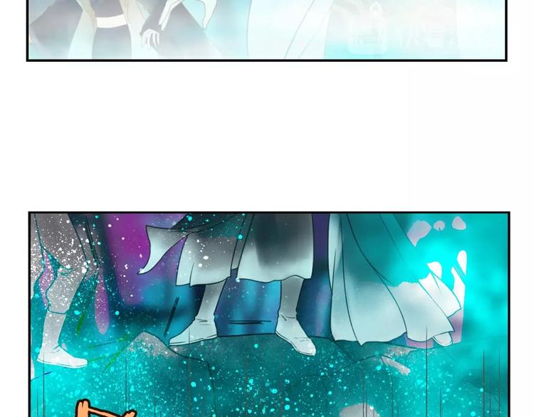 《剑痕侠影》第14话 不对劲 第22页