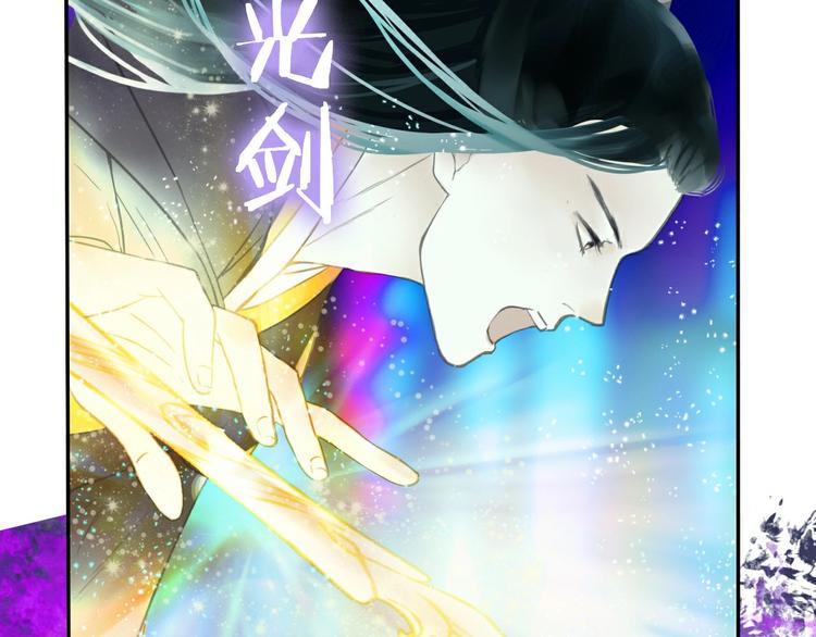 《剑痕侠影》第14话 不对劲 第39页