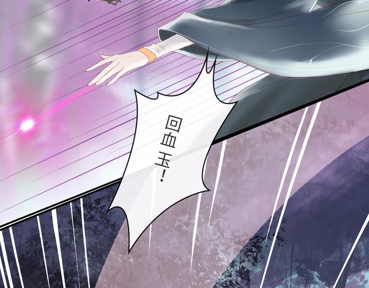 《剑痕侠影》第16话 女人间的战争 第13页