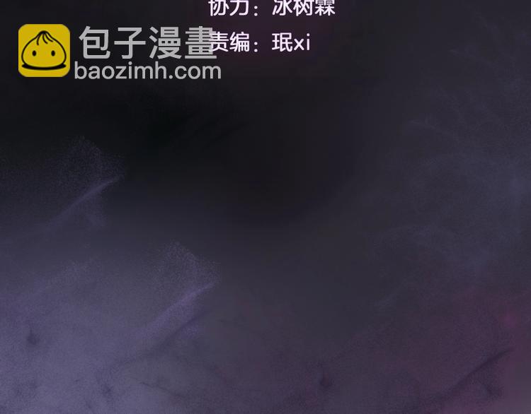《剑痕侠影》第16话 女人间的战争 第3页
