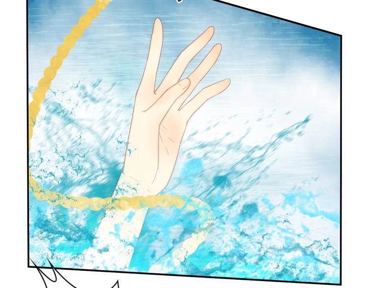 《剑痕侠影》第15话 作妖女 第42页