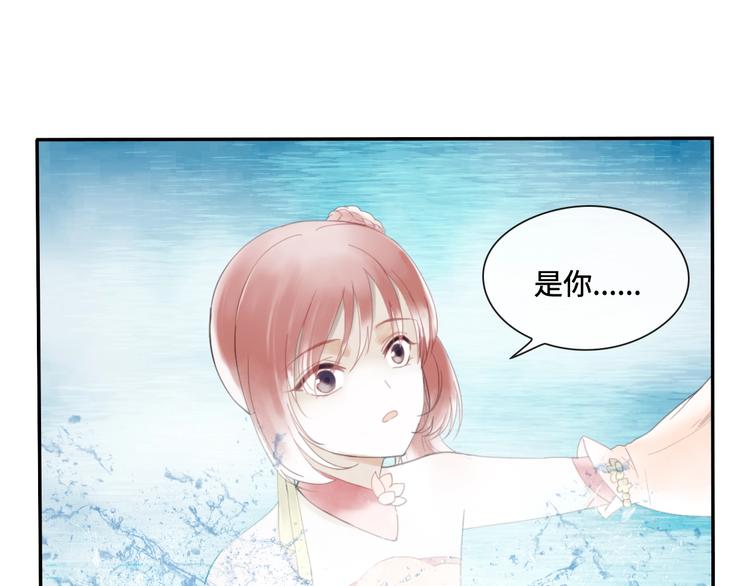 《剑痕侠影》第15话 作妖女 第45页
