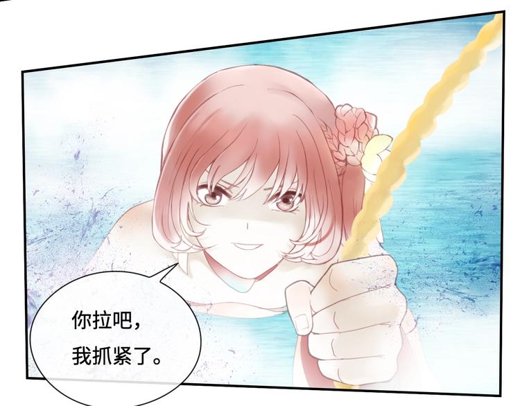 《剑痕侠影》第15话 作妖女 第47页