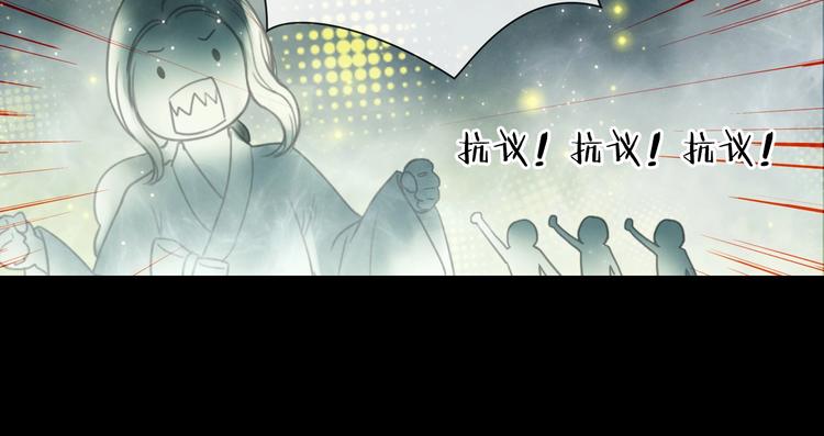 《剑痕侠影》第13话 朋友和大神 第24页